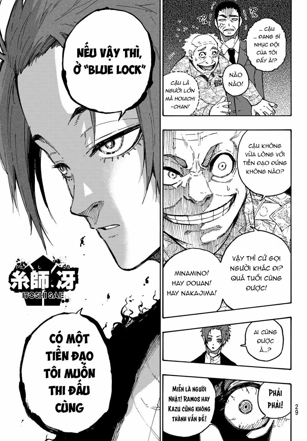 Blue Lock: Chapter 107