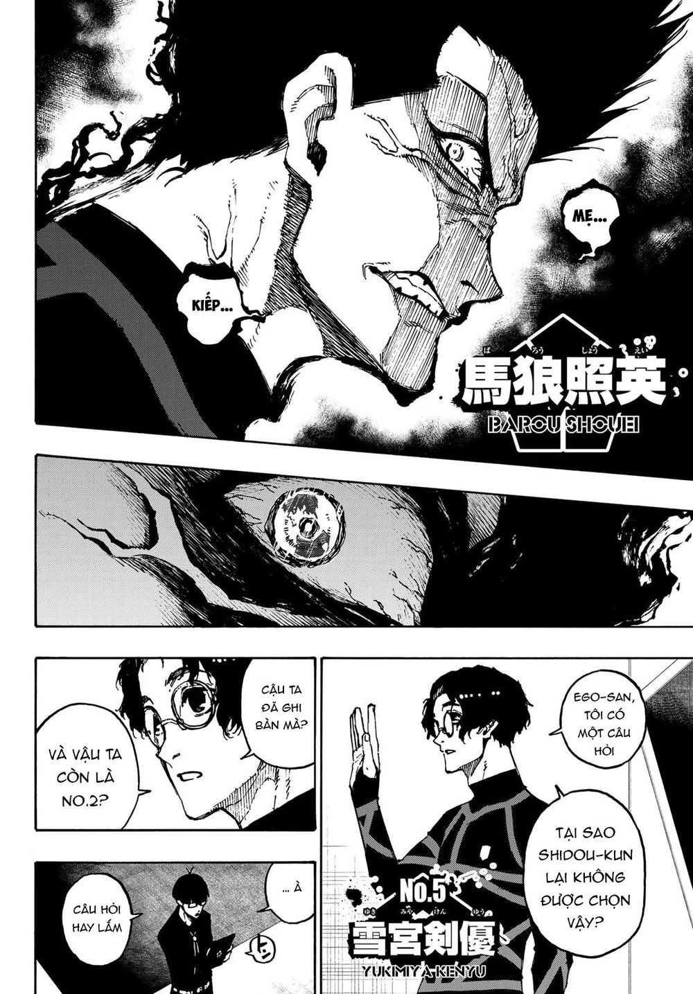 Blue Lock: Chapter 109