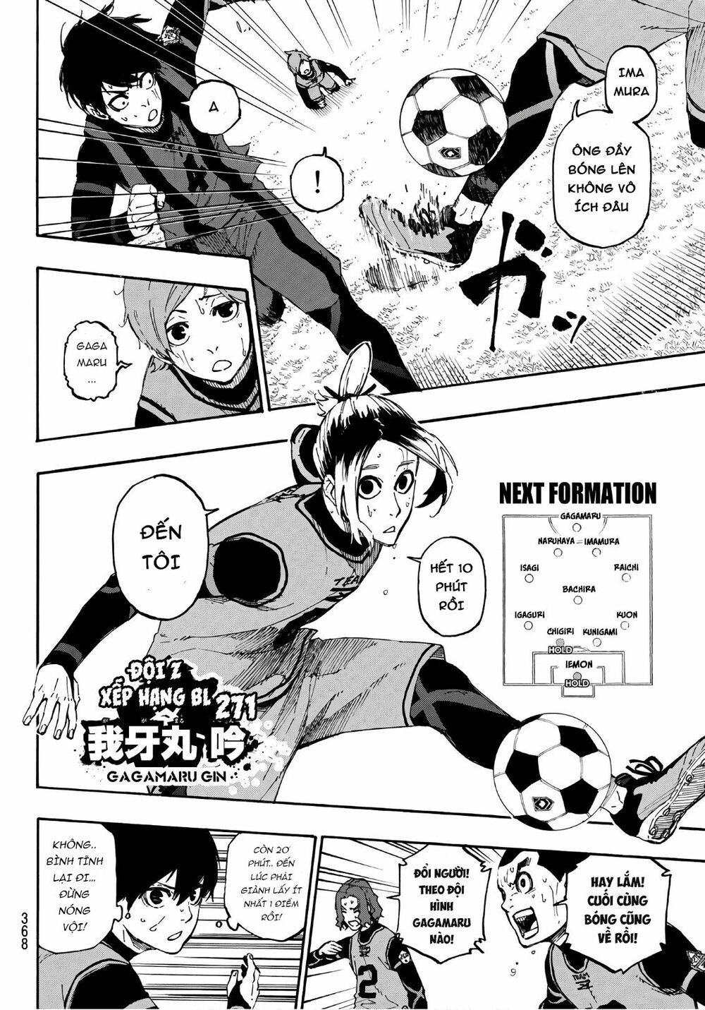 Blue Lock: Chapter 11