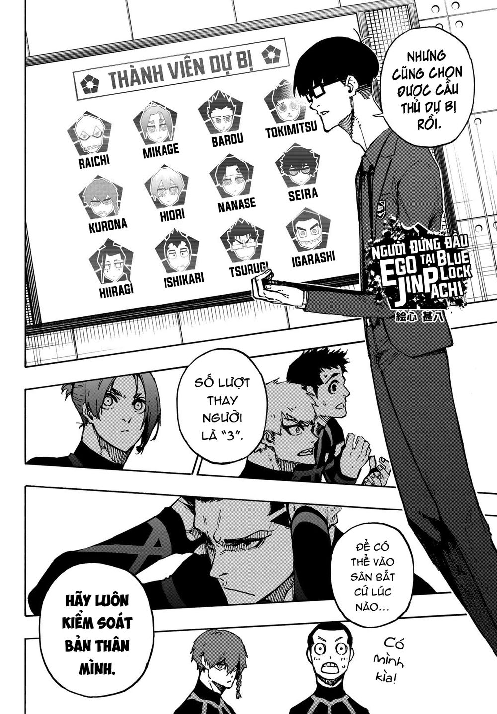 Blue Lock: Chapter 112