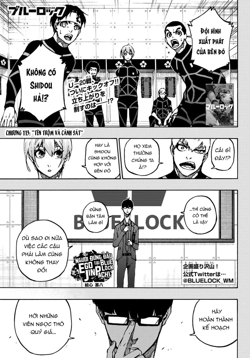 Blue Lock: Chapter 113