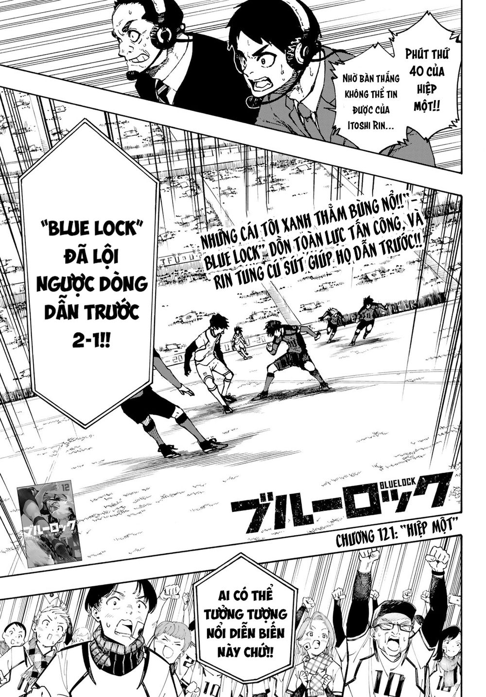 Blue Lock: Chapter 121