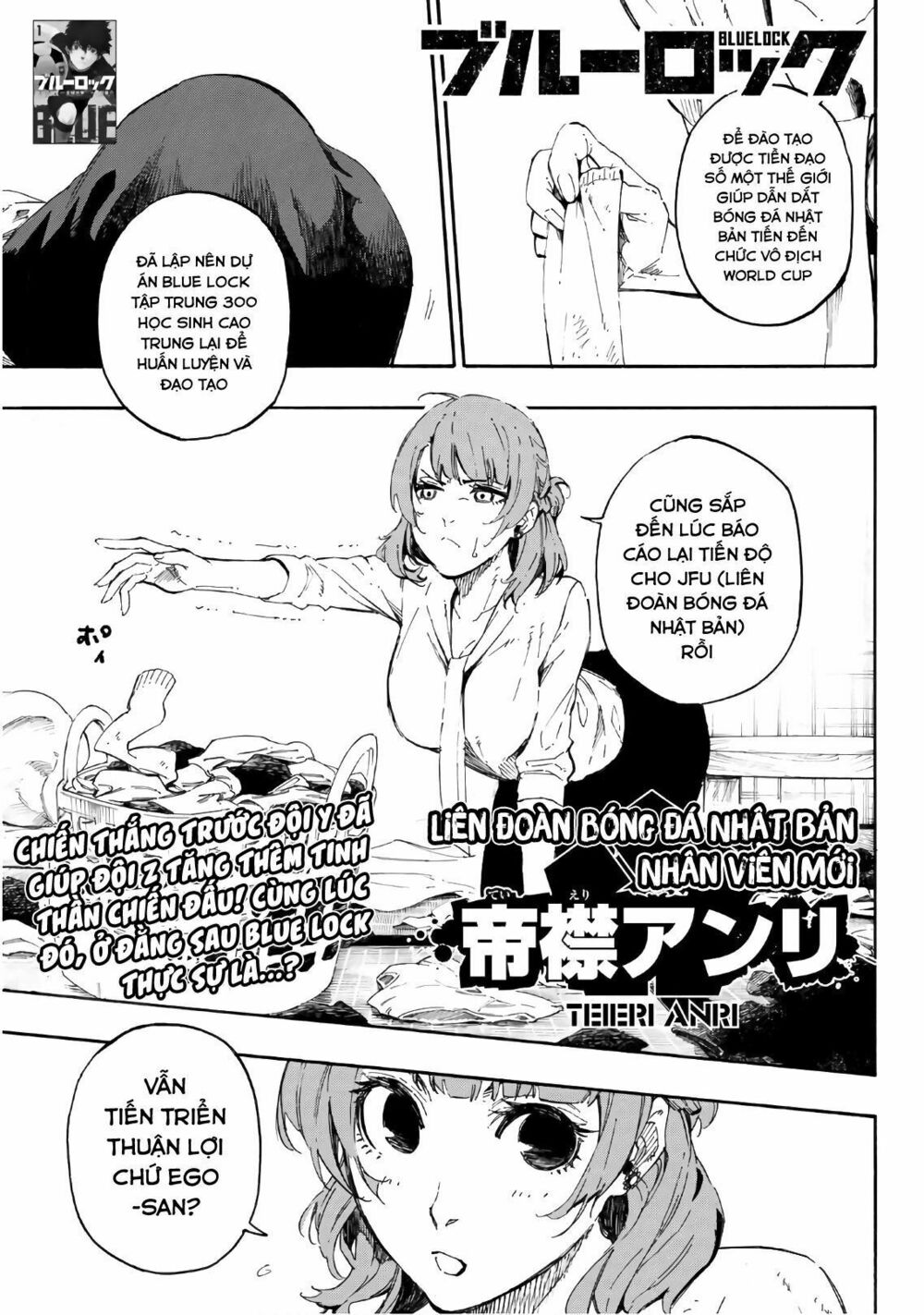Blue Lock: Chapter 15