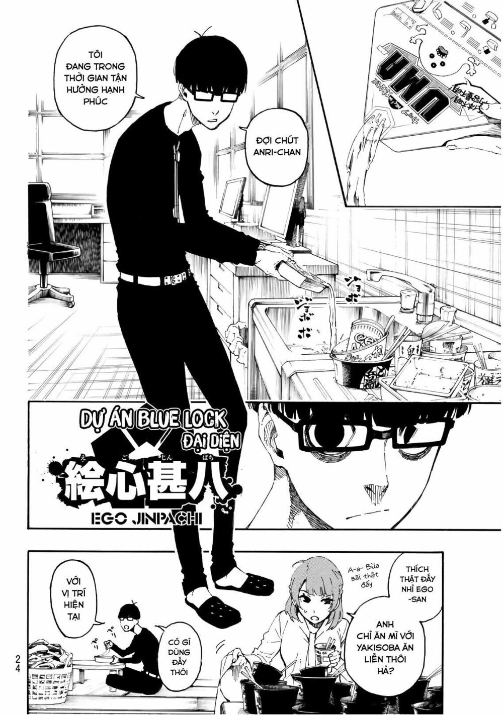 Blue Lock: Chapter 15