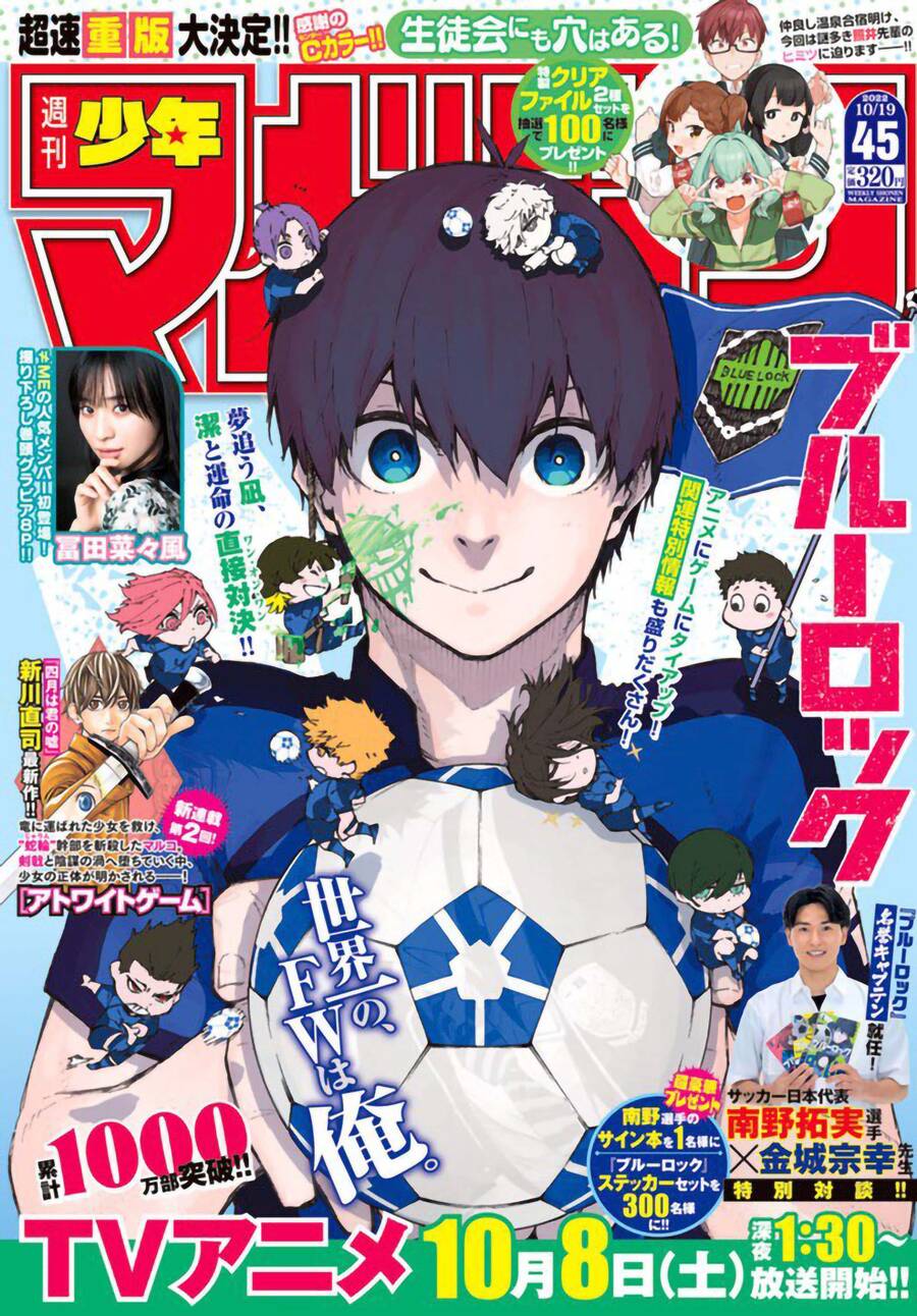 Blue Lock: Chapter 190