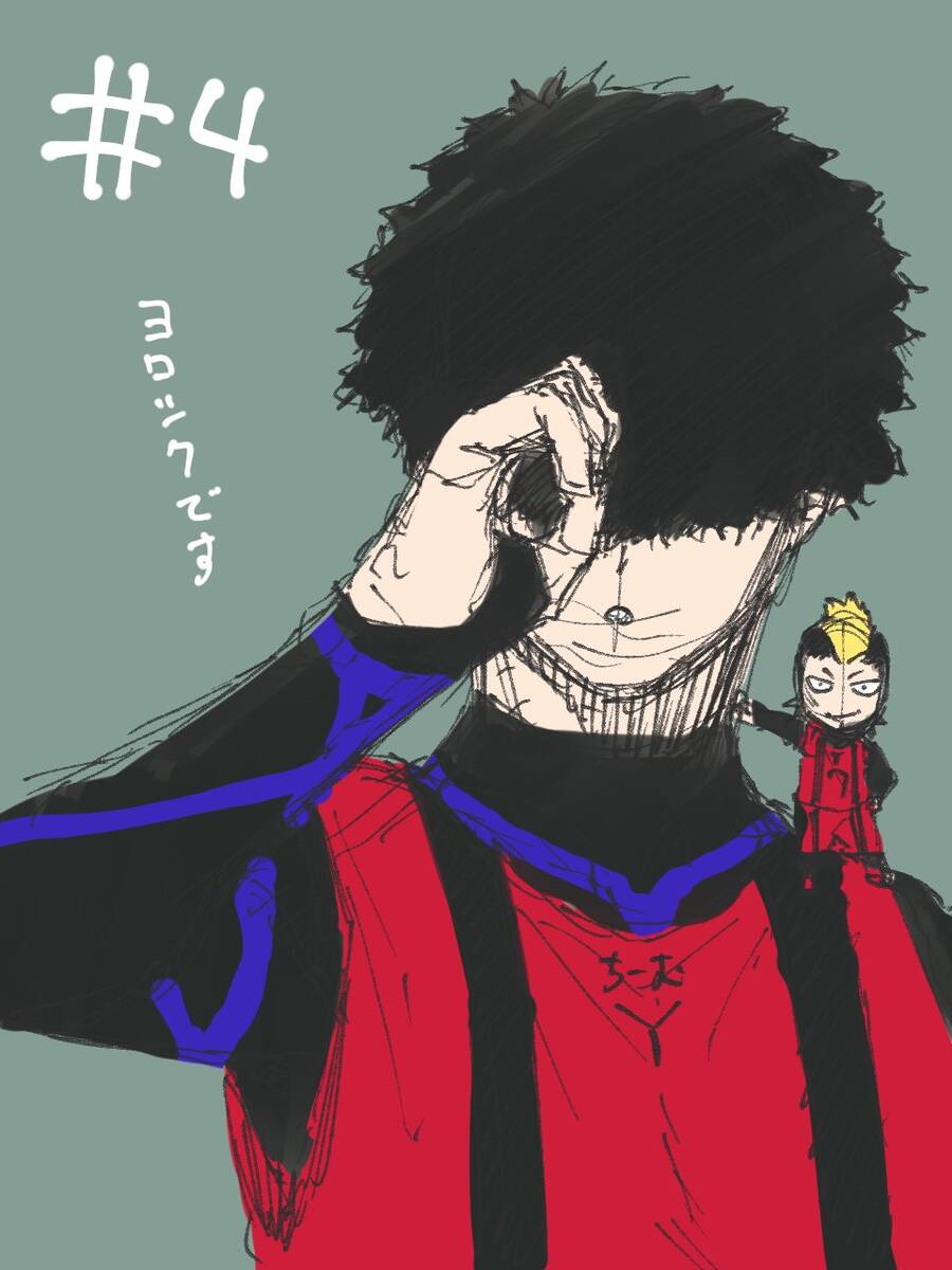 Blue Lock: Chapter 194