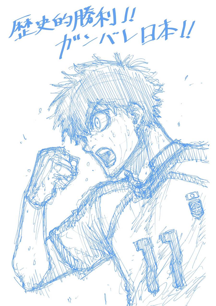 Blue Lock: Chapter 196