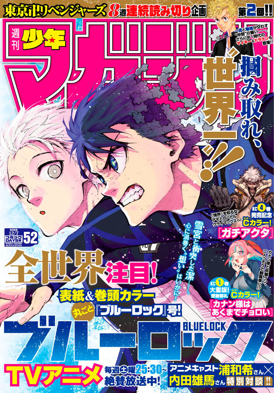 Blue Lock: Chapter 197