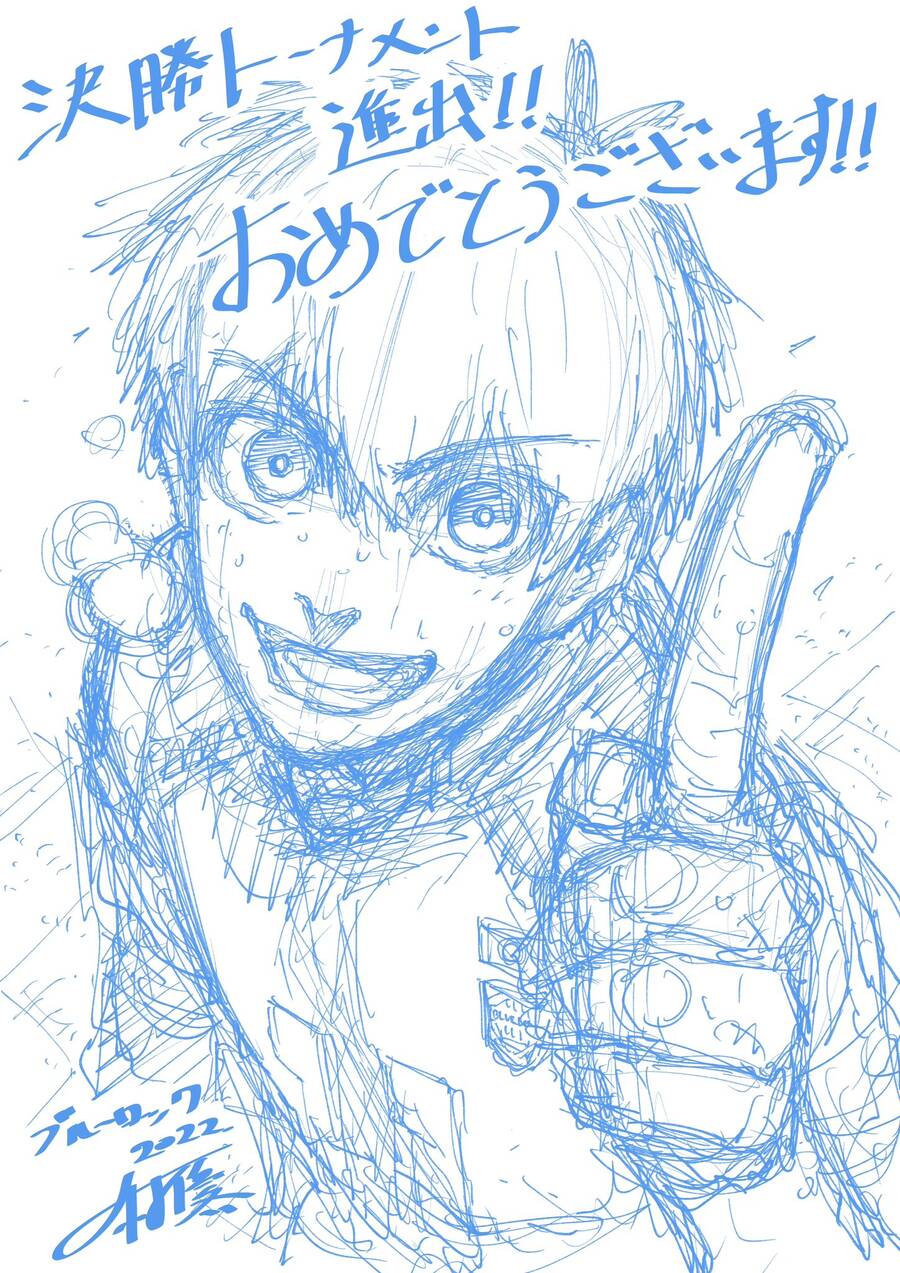 Blue Lock: Chapter 197