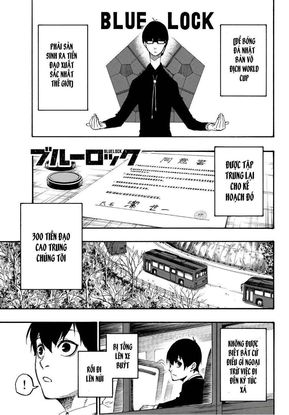Blue Lock: Chapter 2