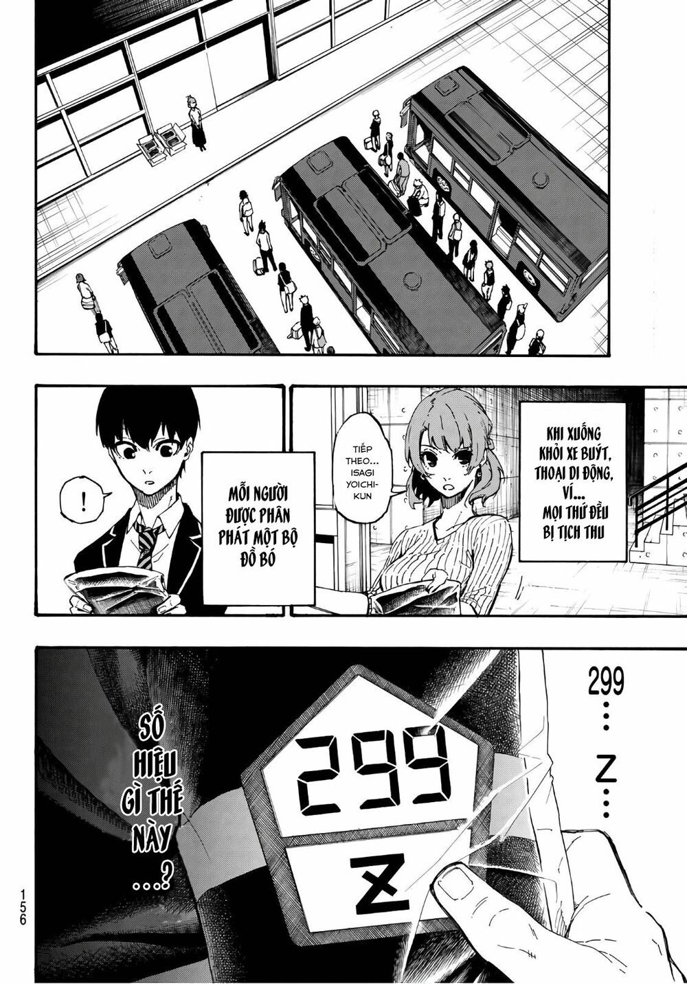 Blue Lock: Chapter 2