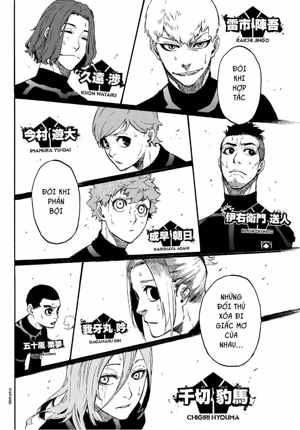 Blue Lock: Chapter 2