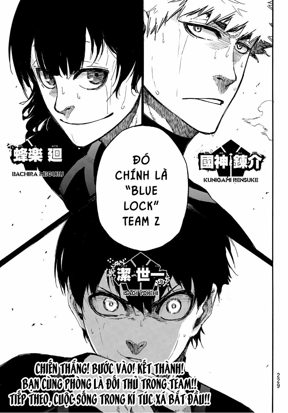 Blue Lock: Chapter 2