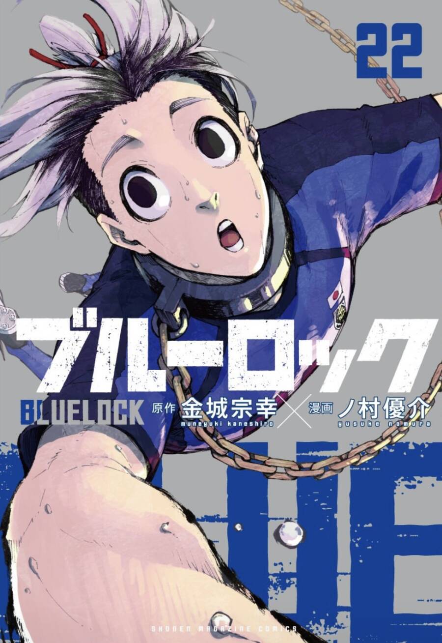 Blue Lock: Chapter 204
