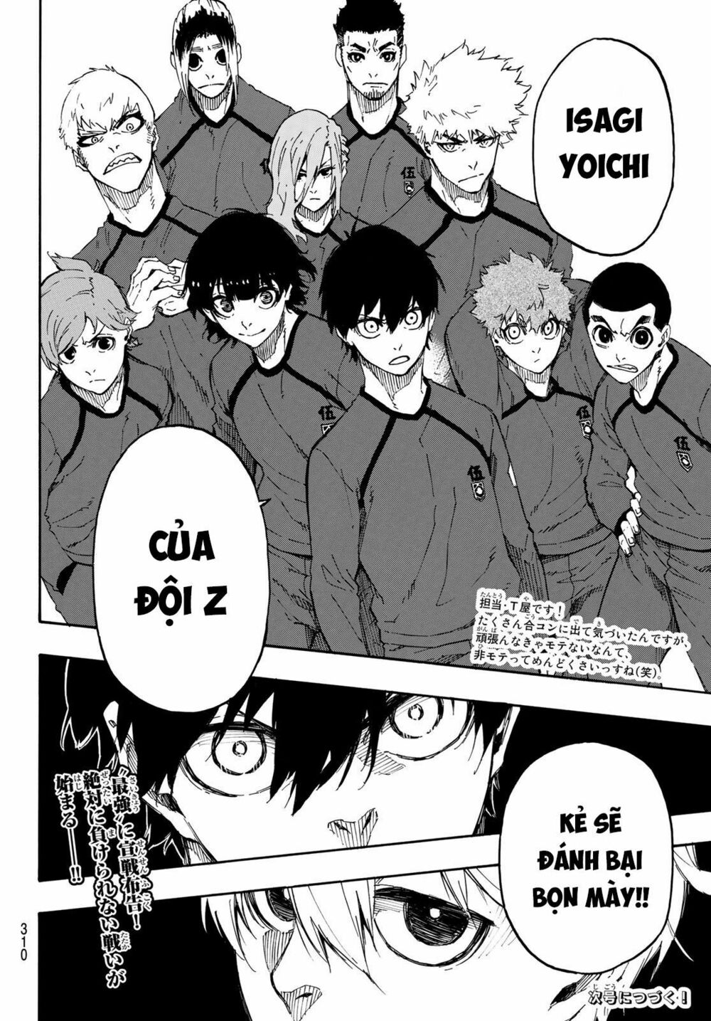 Blue Lock: Chapter 22