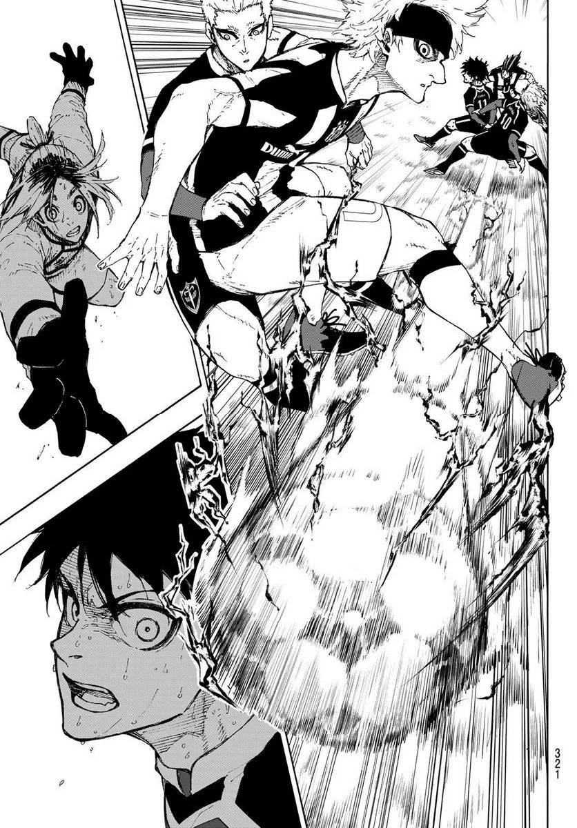 Blue Lock: Chapter 228