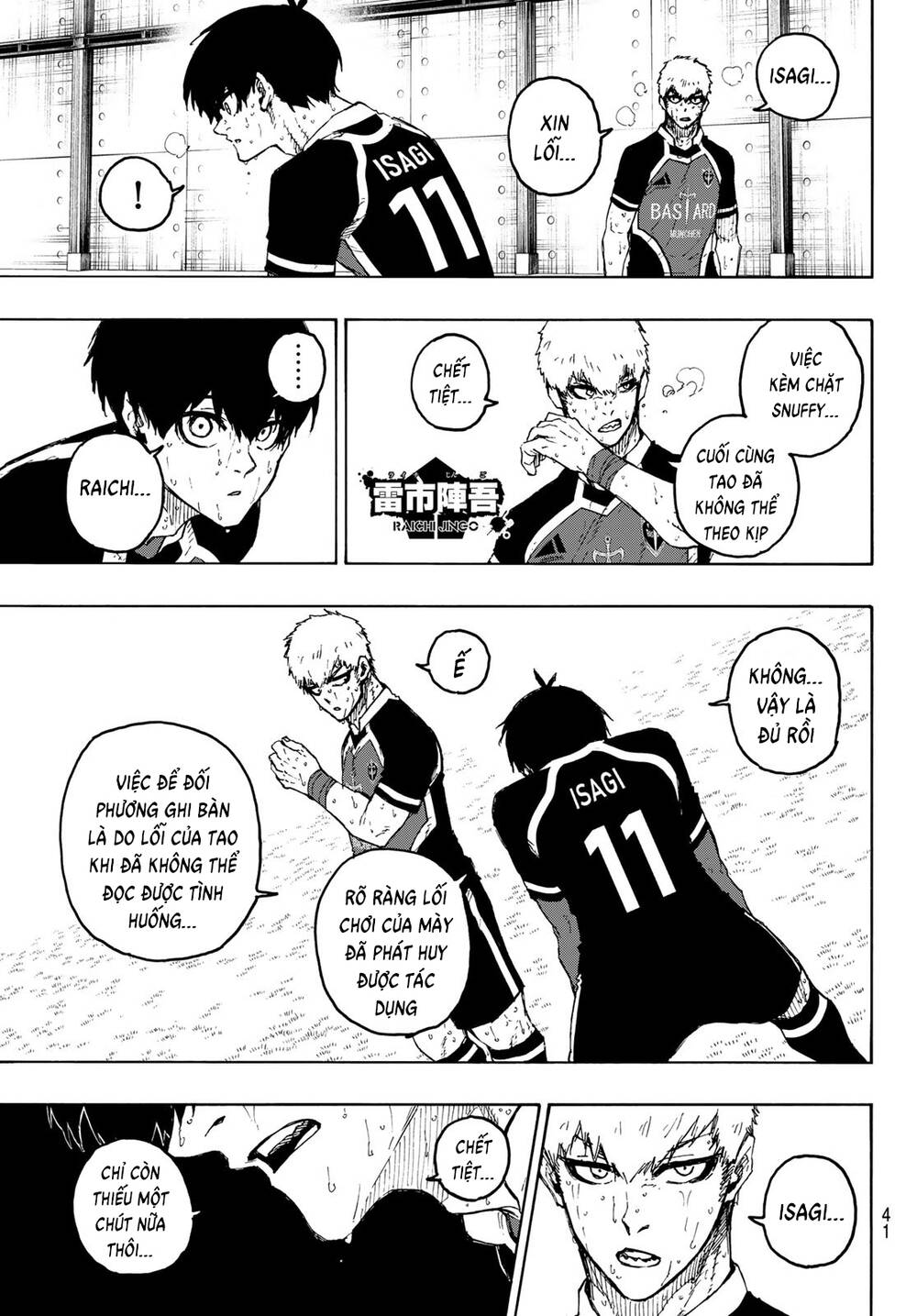 Blue Lock: Chapter 230