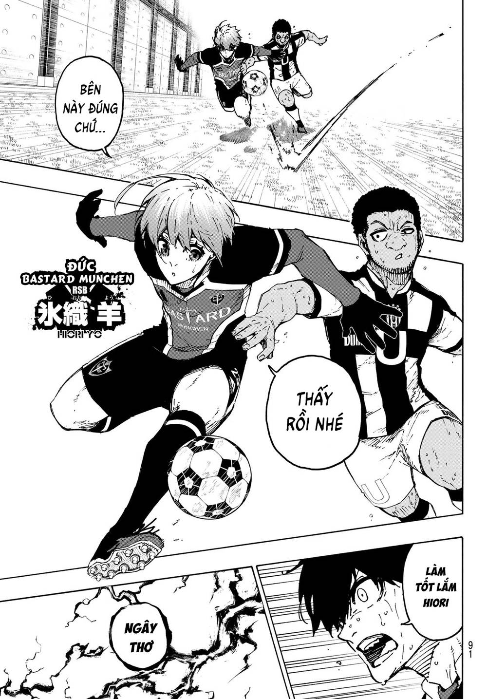 Blue Lock: Chapter 232