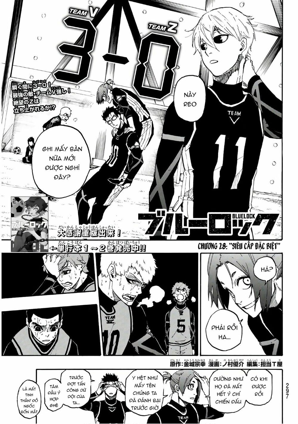 Blue Lock: Chapter 28