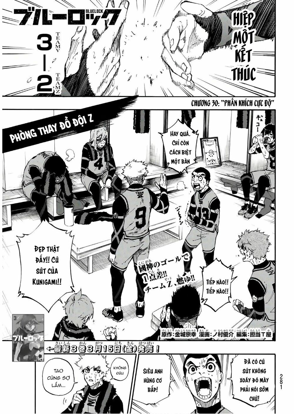 Blue Lock: Chapter 30