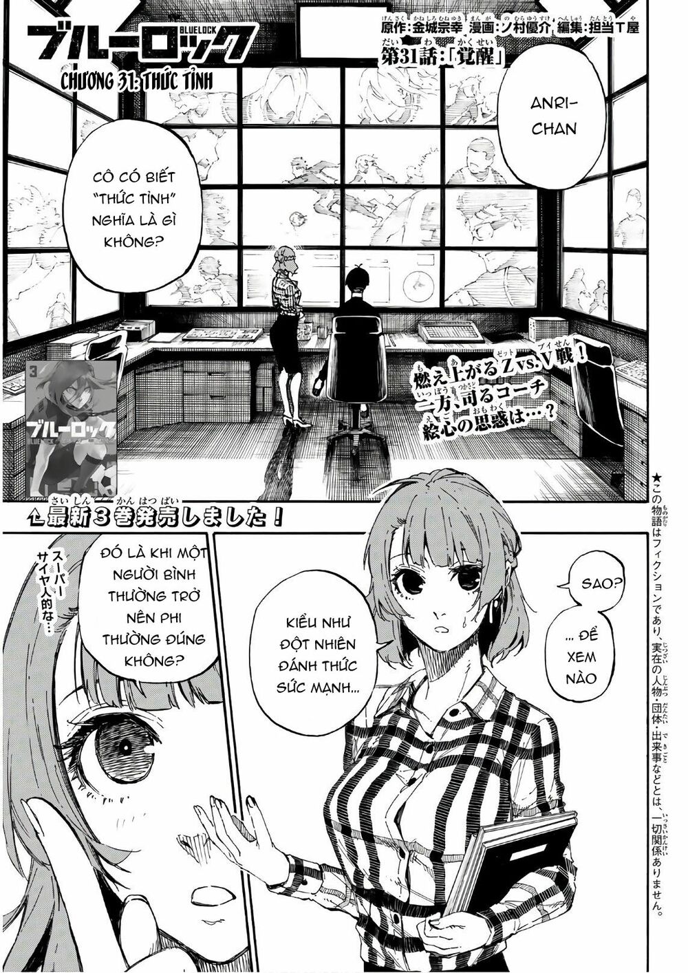 Blue Lock: Chapter 31