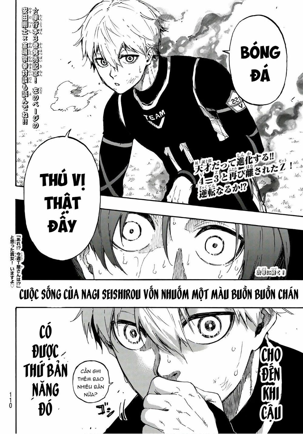 Blue Lock: Chapter 32
