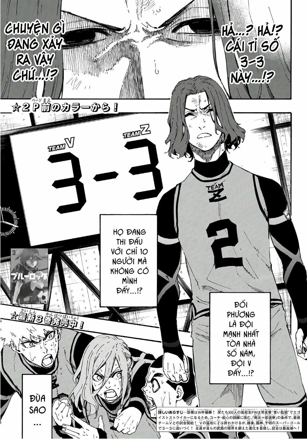 Blue Lock: Chapter 32