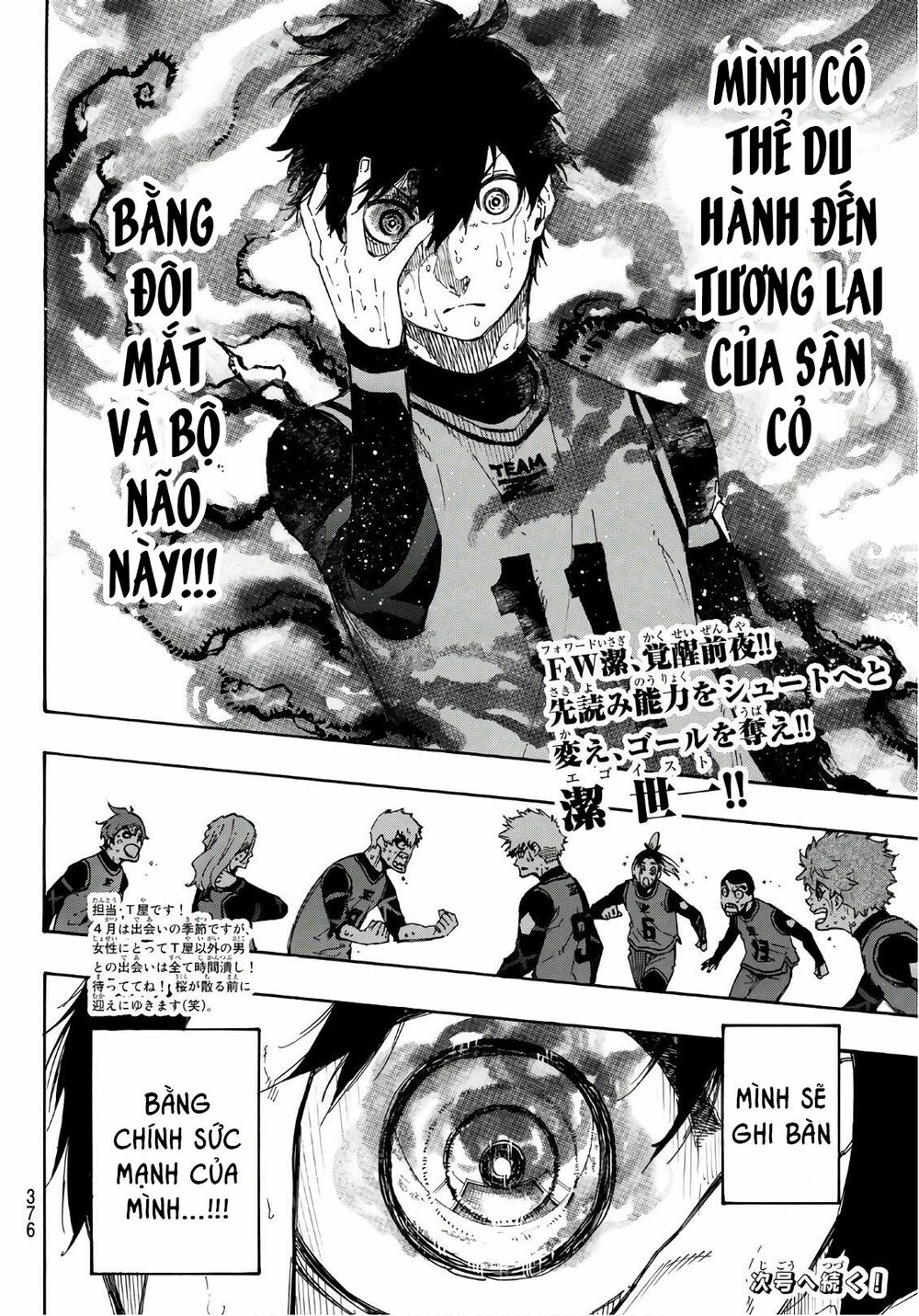 Blue Lock: Chapter 33
