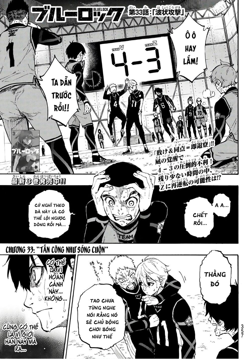Blue Lock: Chapter 33