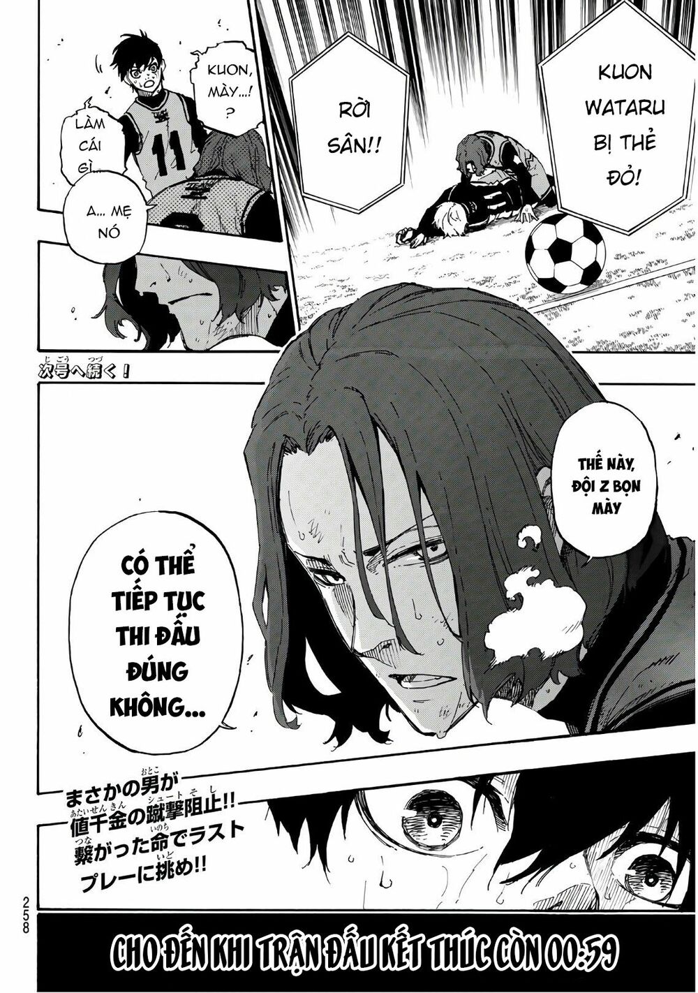 Blue Lock: Chapter 34