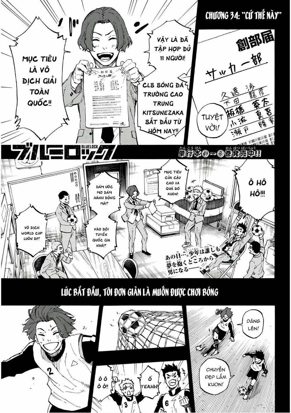Blue Lock: Chapter 34