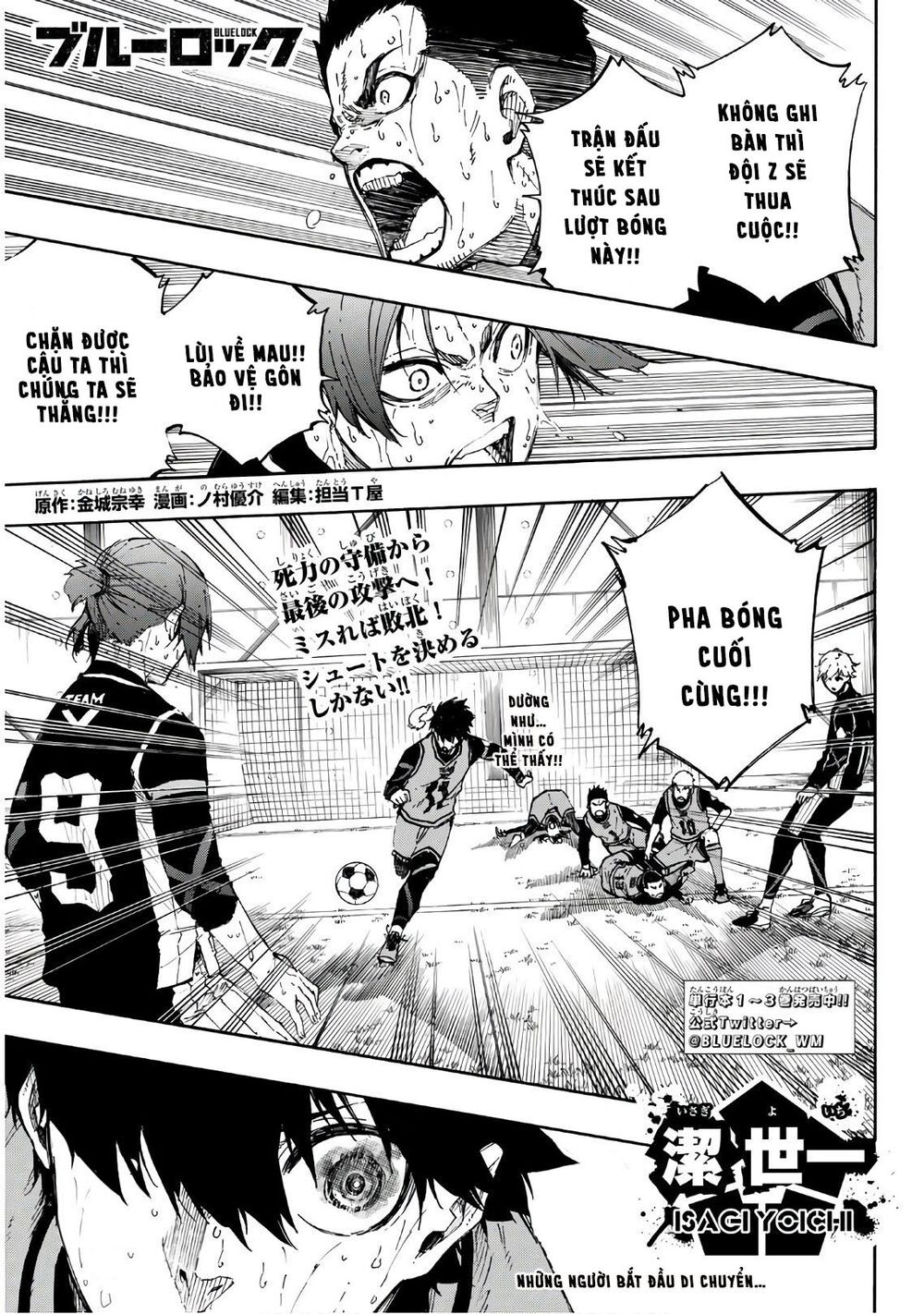 Blue Lock: Chapter 36