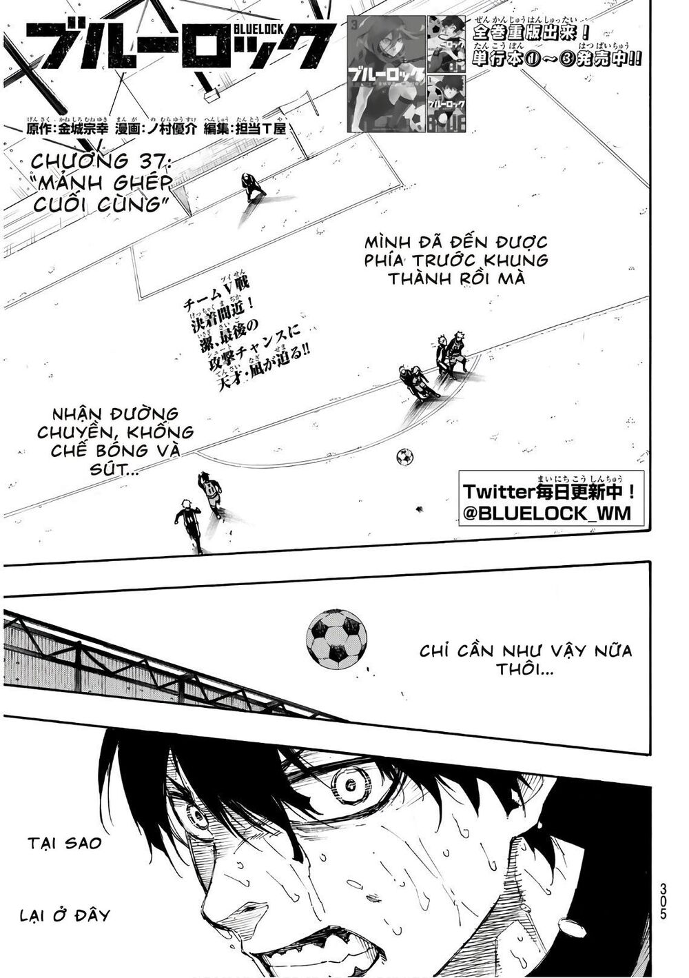 Blue Lock: Chapter 37