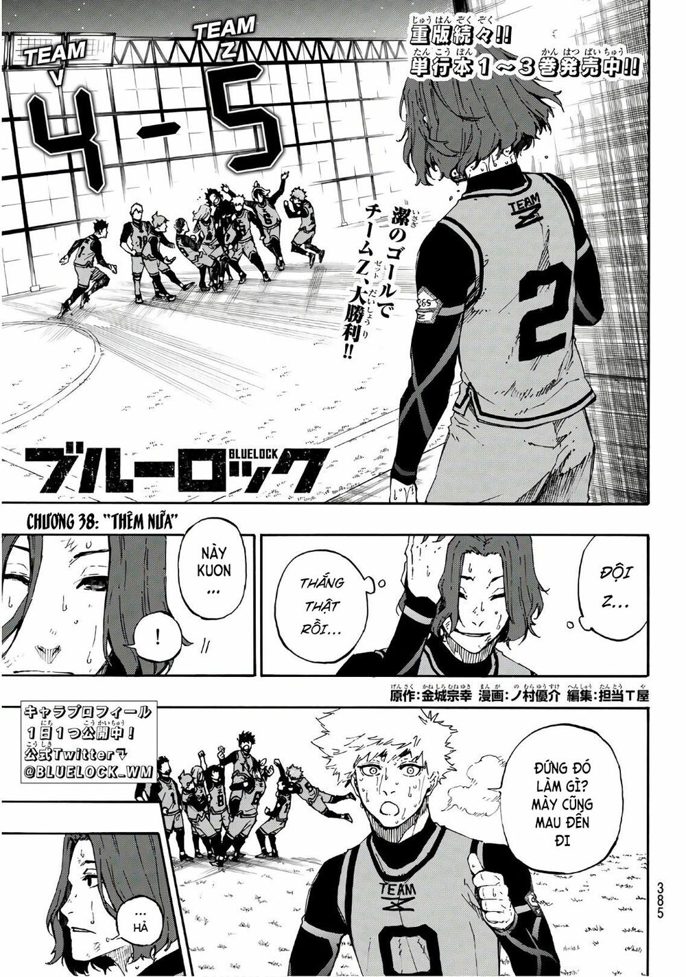 Blue Lock: Chapter 38