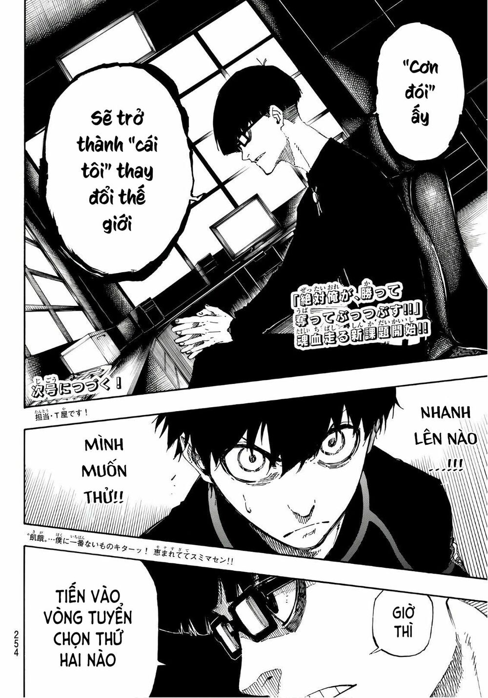 Blue Lock: Chapter 39