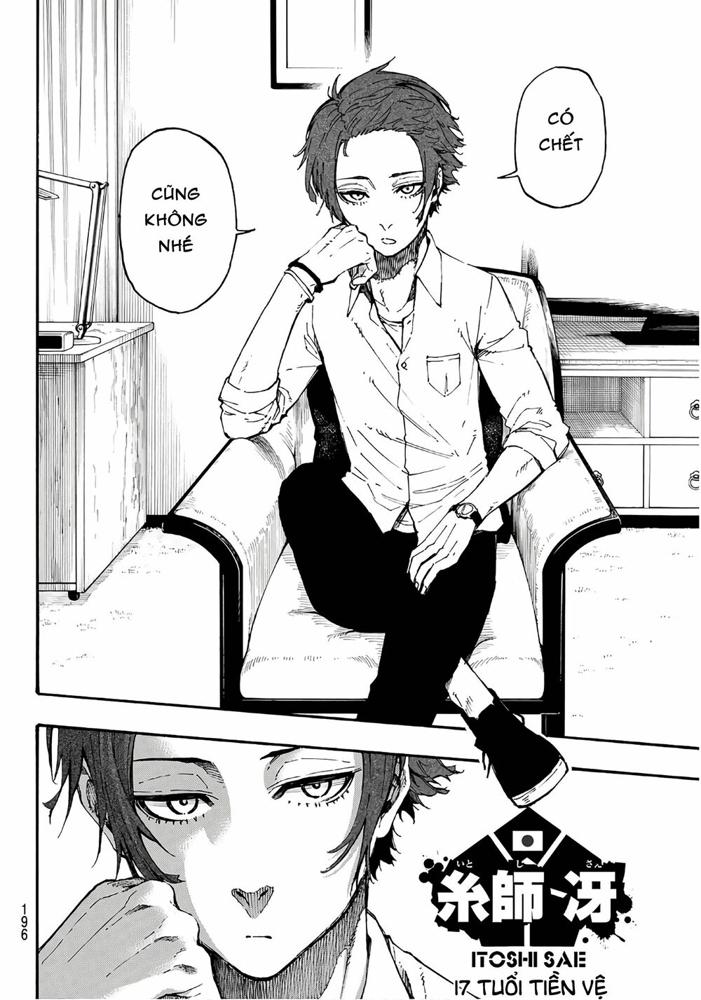 Blue Lock: Chapter 4