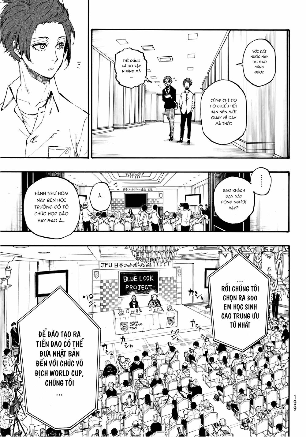 Blue Lock: Chapter 4