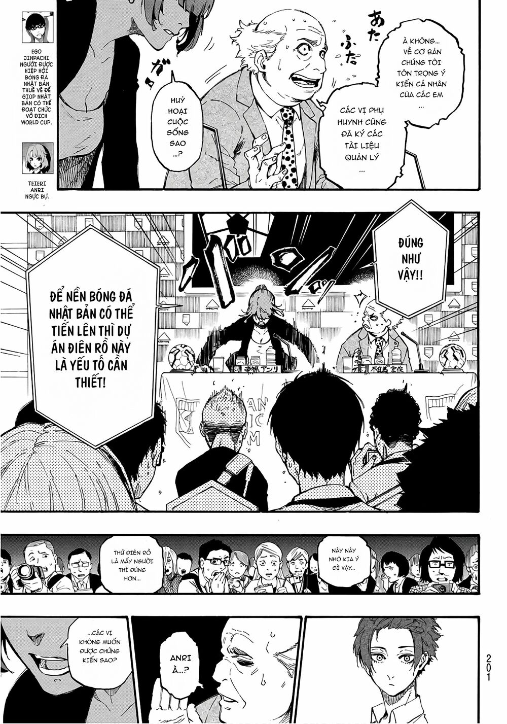 Blue Lock: Chapter 4