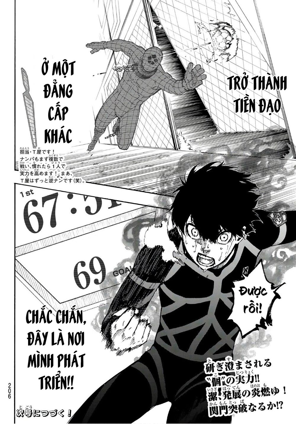 Blue Lock: Chapter 41