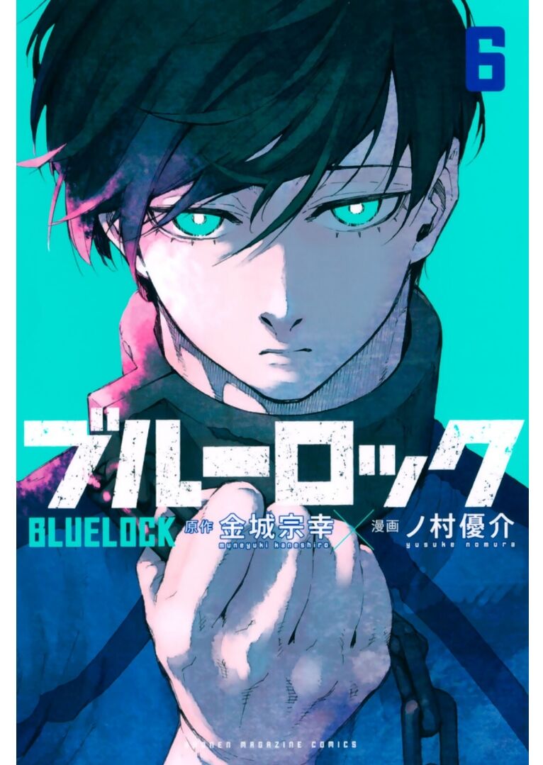 Blue Lock: Chapter 41