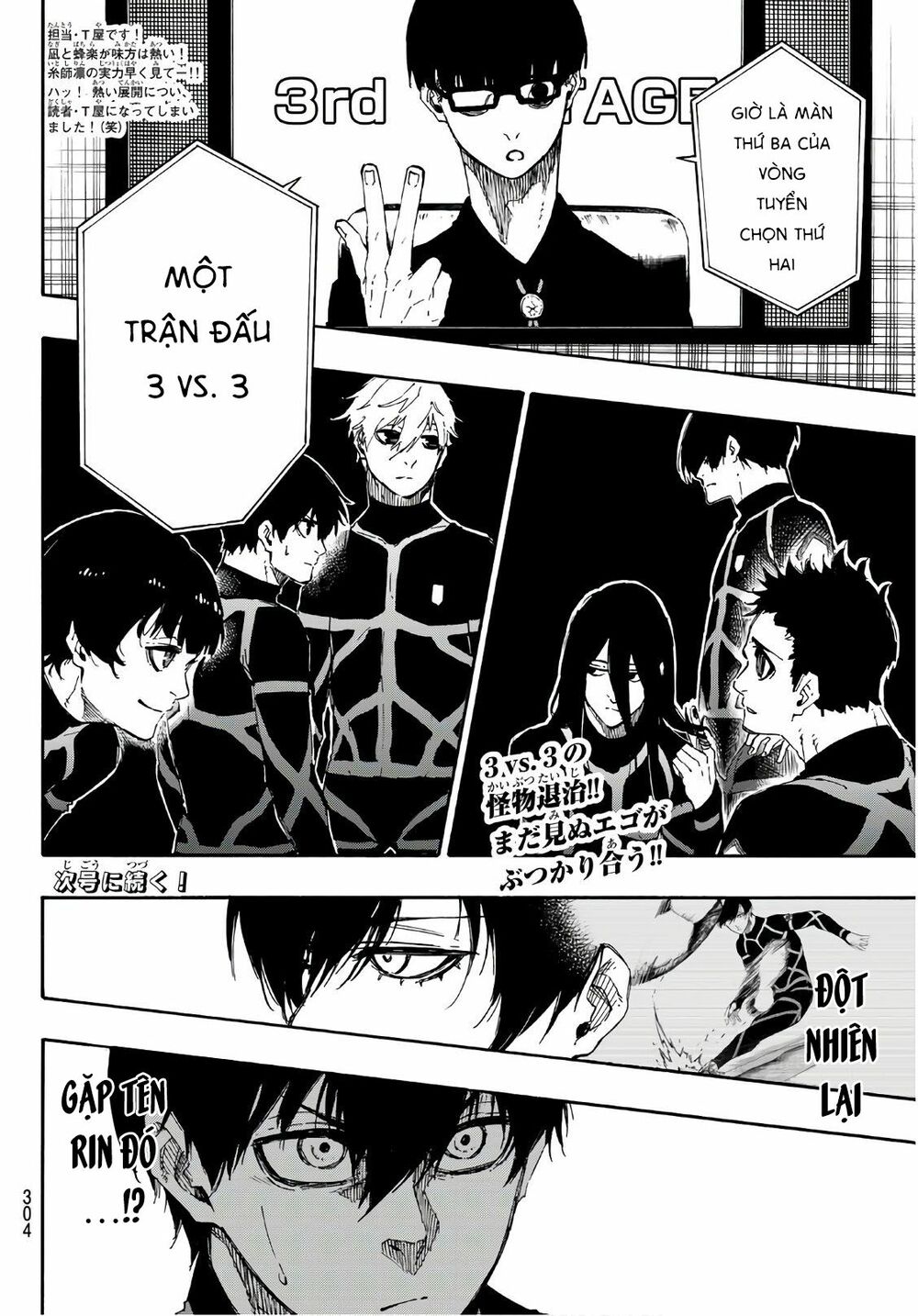 Blue Lock: Chapter 43