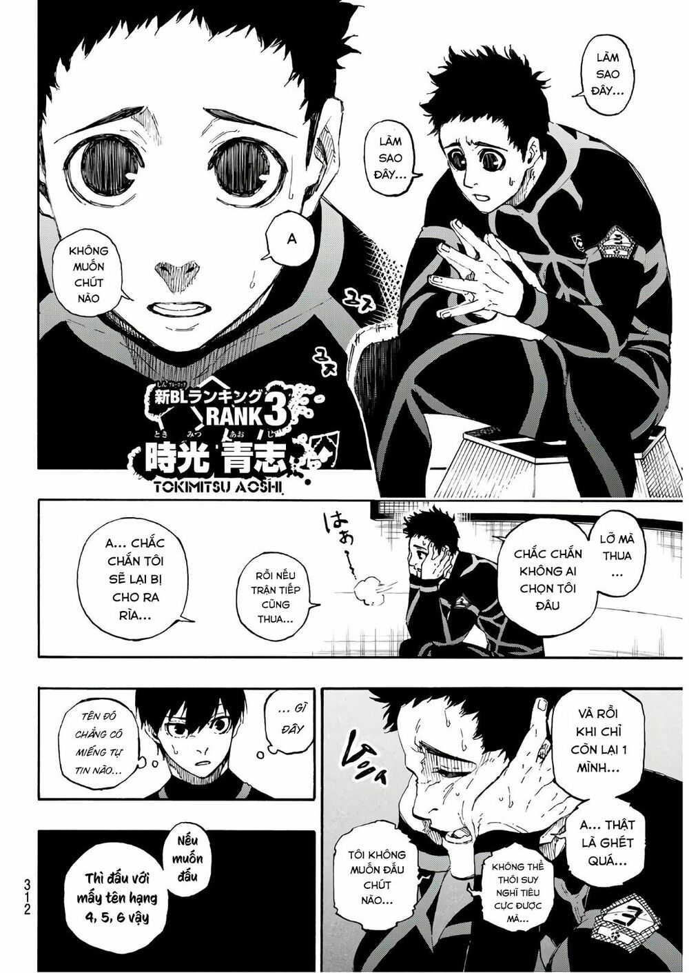 Blue Lock: Chapter 44
