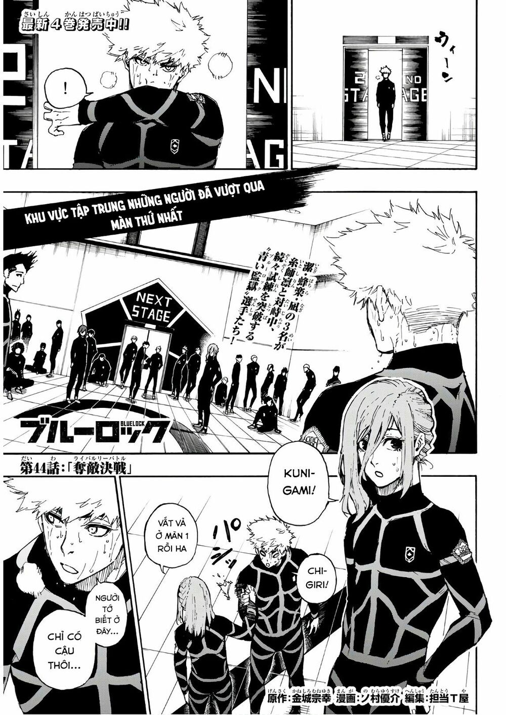 Blue Lock: Chapter 44