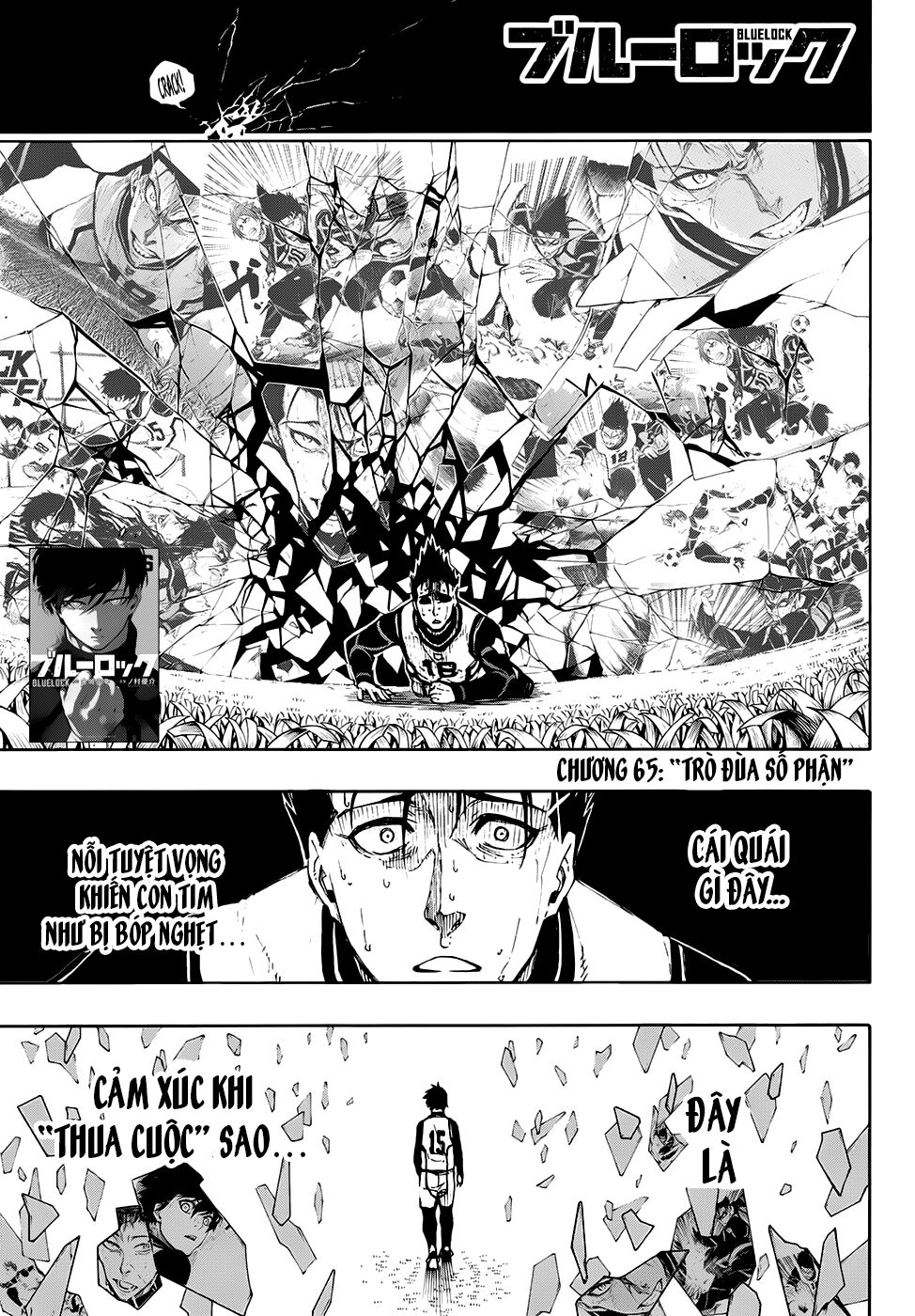 Blue Lock: Chapter 65