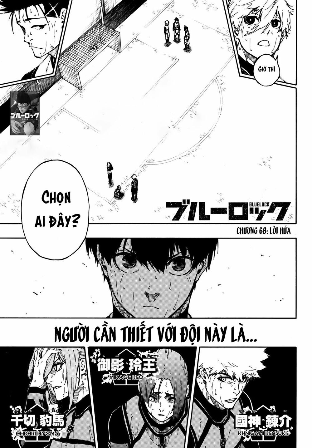 Blue Lock: Chapter 68