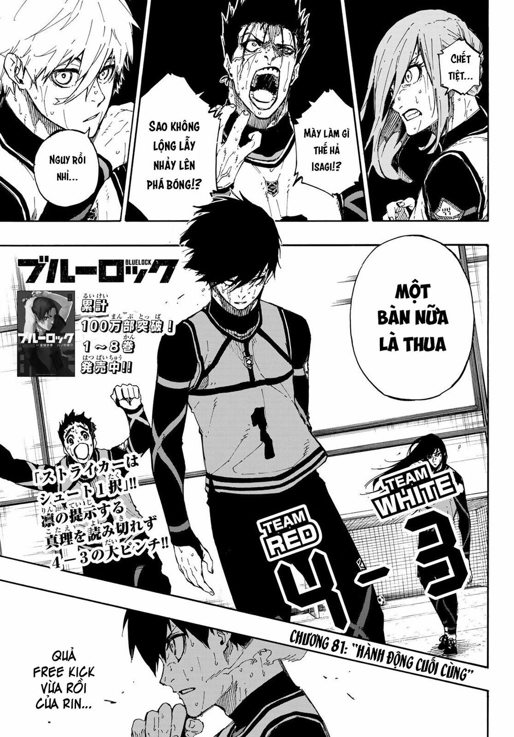 Blue Lock: Chapter 81