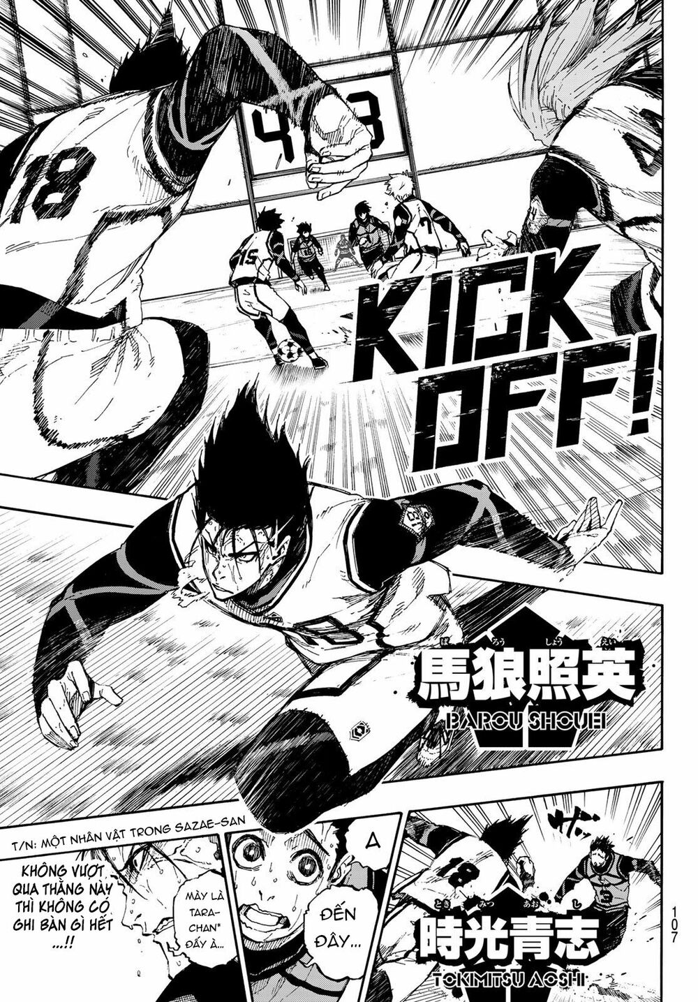 Blue Lock: Chapter 81