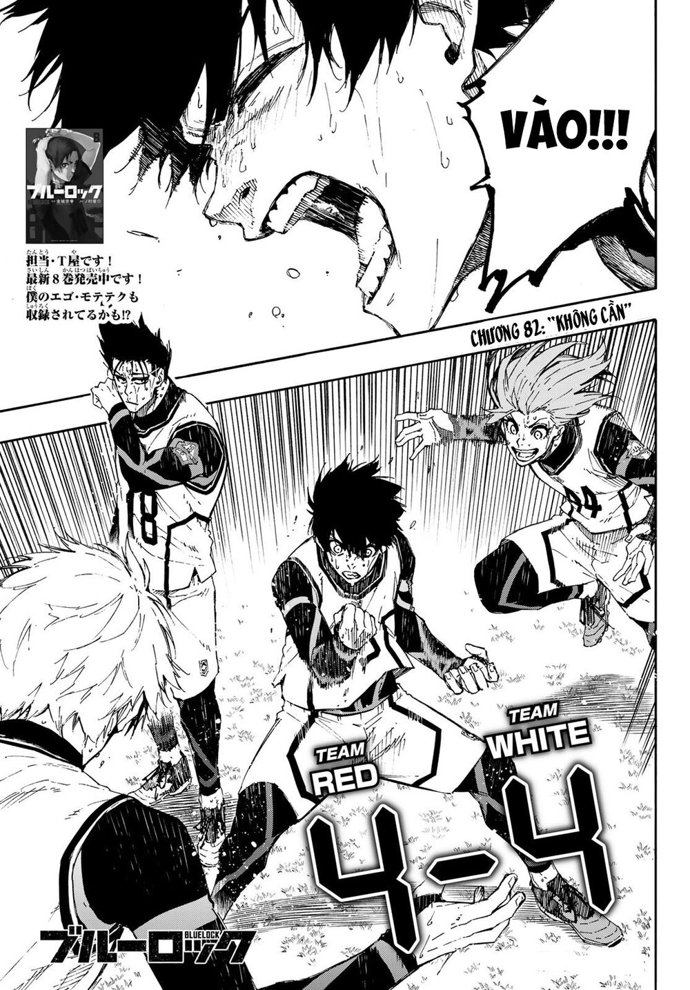 Blue Lock: Chapter 82
