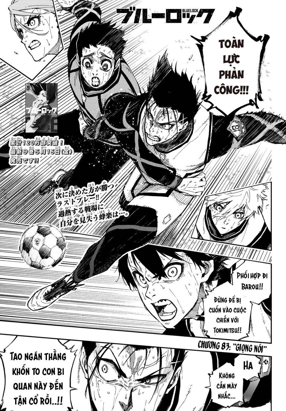 Blue Lock: Chapter 83