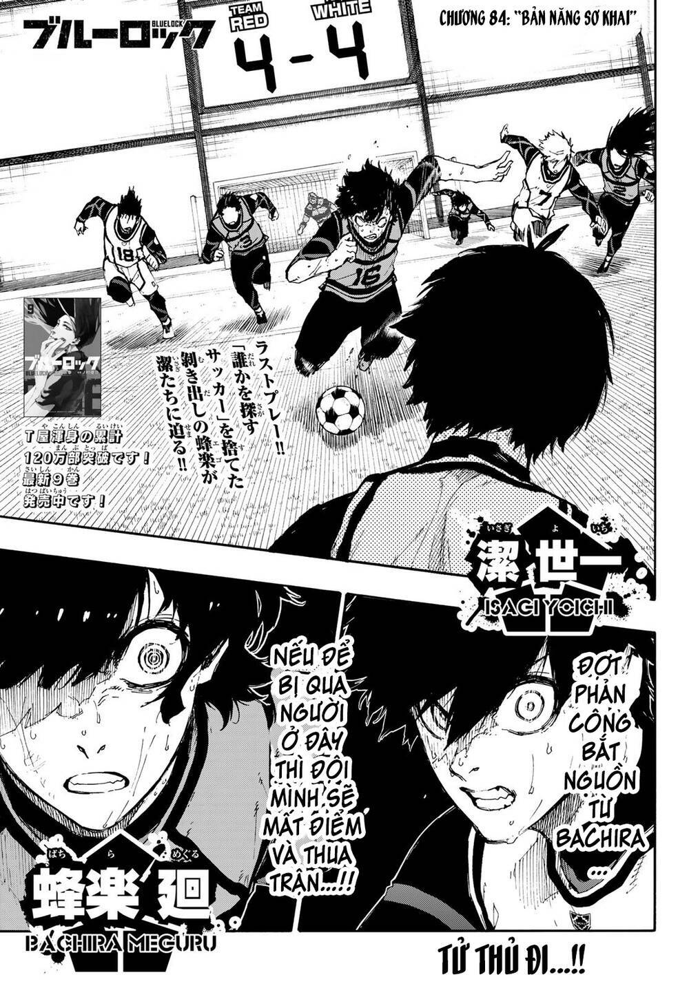 Blue Lock: Chapter 84